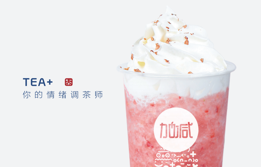 谈球吧茶饮：十万元是否真的能够加盟开奶茶店