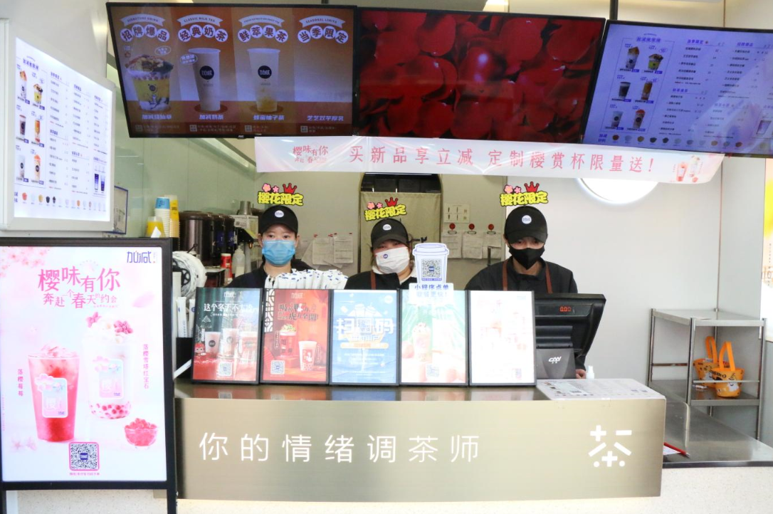 谈球吧茶饮：一个茶饮品牌如何获得自己的消费群体